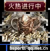 赛事数据中心落成